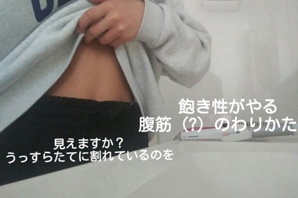 を使ったクチコミ(1枚目)