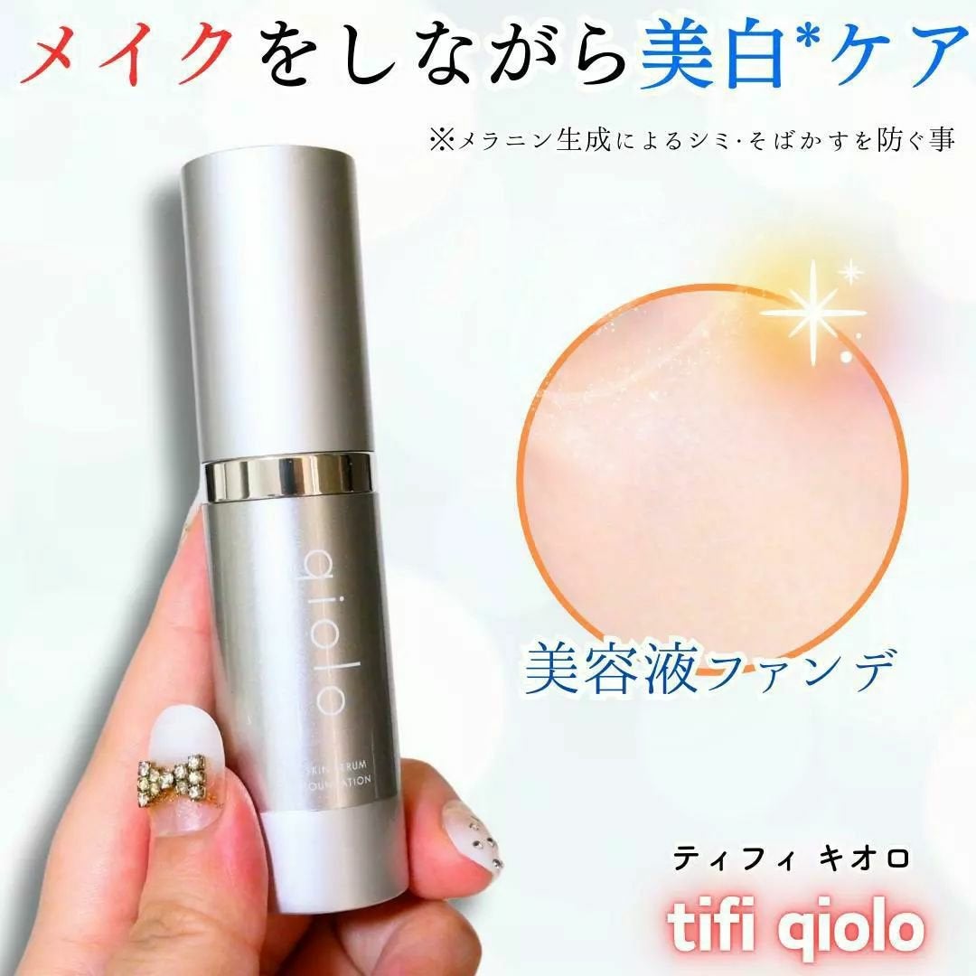 スキンセラムファンデーション/qiolo/リキッドファンデーションを使ったクチコミ(1枚目)