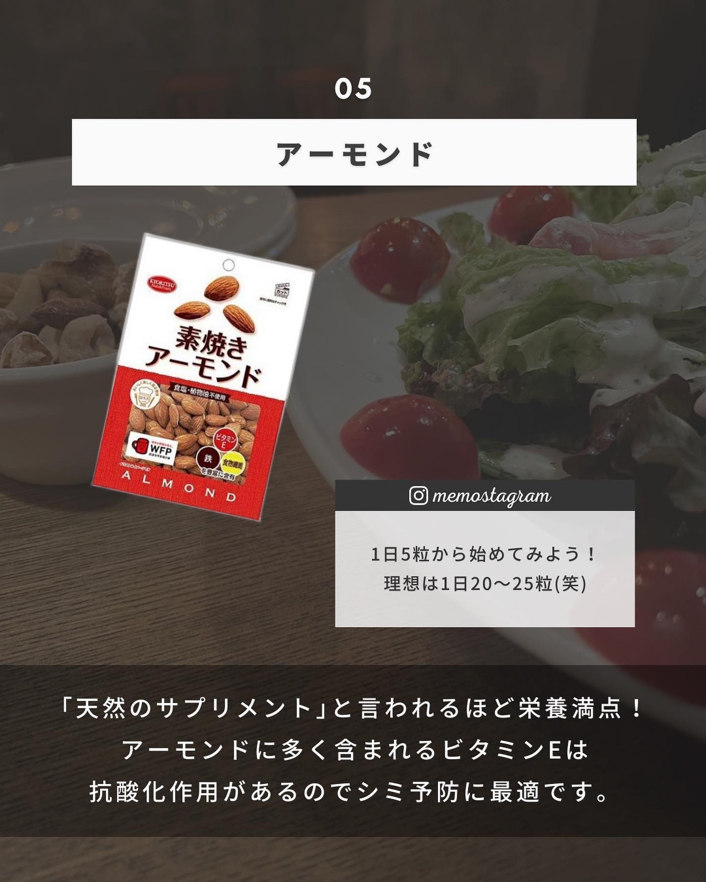 まえけん|ユニセックス美容 on LIPS 「@_mae.ken←ニキビを治してモテたい男子【美肌のために食..」(6枚目)