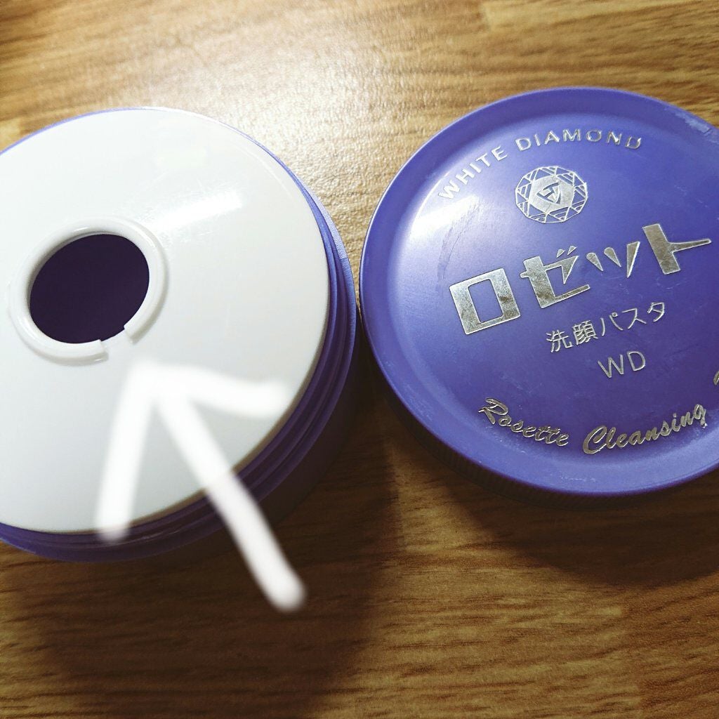ロゼット洗顔パスタ ホワイトダイヤ/ロゼット/洗顔フォームを使ったクチコミ(3枚目)
