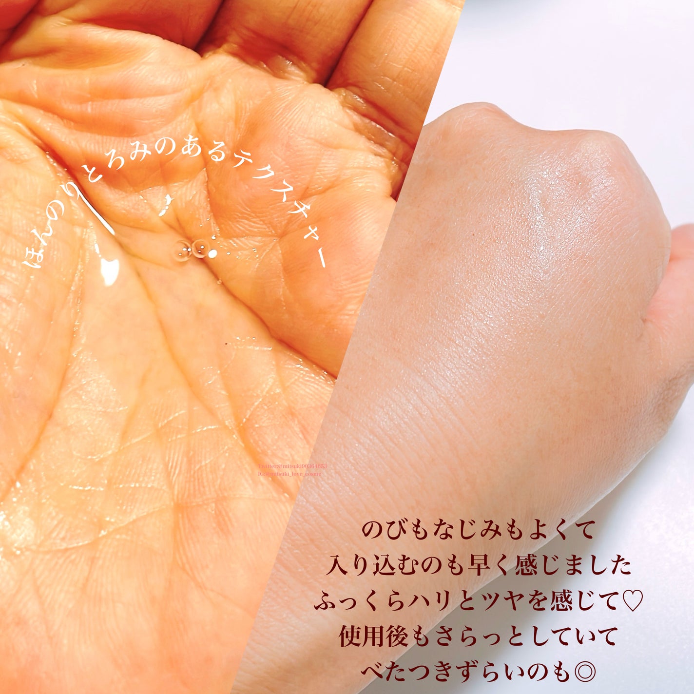 インナーモイスチュアローション No.11/RAIZ repair/化粧水を使ったクチコミ(3枚目)