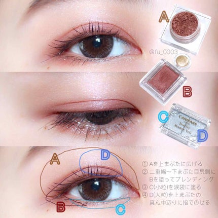 シャドーカスタマイズ/MAJOLICA MAJORCA/単色アイシャドウを使ったクチコミ(3枚目)