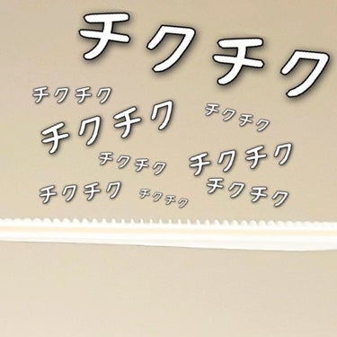 W+ マイクロ ニードル パッチ/SNP/アイケア・アイクリームを使ったクチコミ（1枚目）