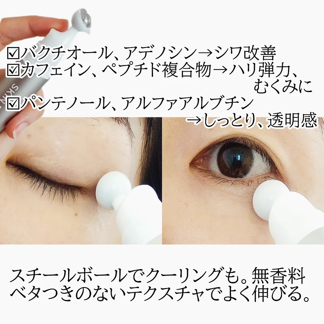 バリアダームモイストクリーム/SKIN&LAB/フェイスクリームを使ったクチコミ（2枚目）