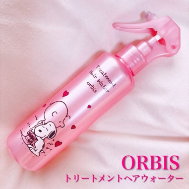 トリートメントヘアウォーター 限定ボトル 180ml/オルビス/アウトバストリートメントを使ったクチコミ（1枚目）