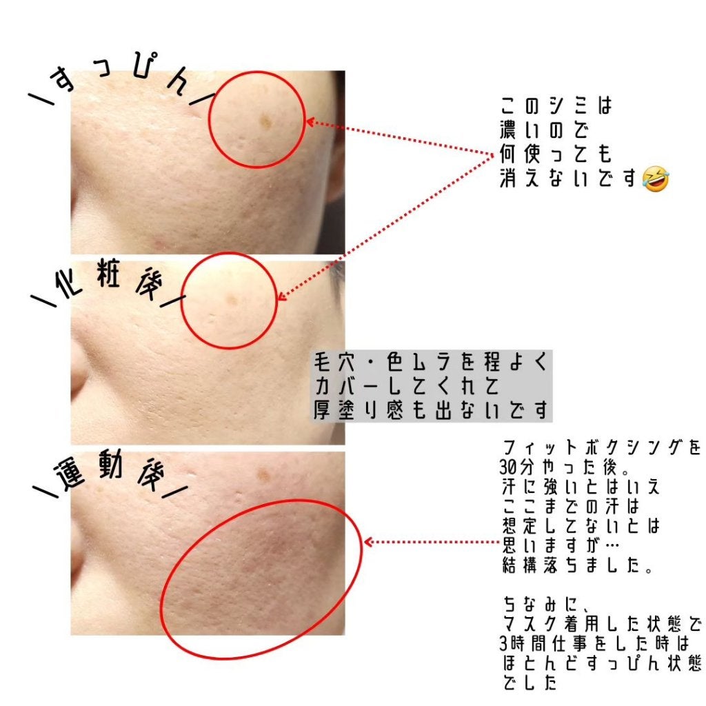 リキッドファンデーション/media luxe/リキッドファンデーションを使ったクチコミ(3枚目)