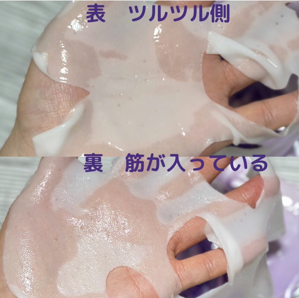 プロバイオダーム™リフティングT3コラーゲンゲルマスク/BIOHEAL BOH/シートマスク・パックを使ったクチコミ（3枚目）