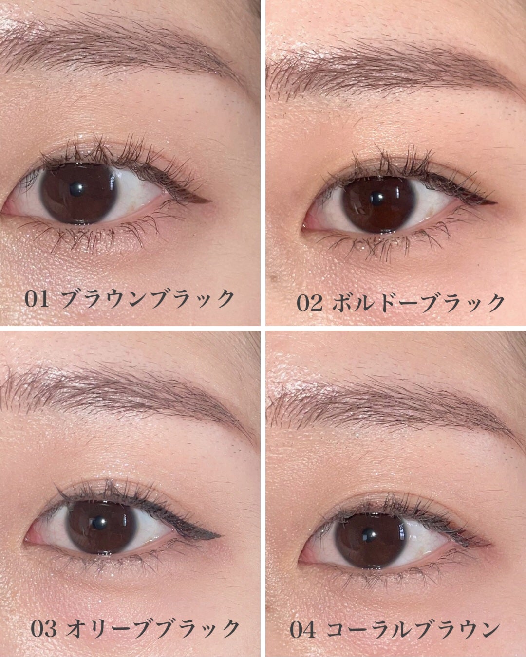 ベルベットライナー/LUMIURGLAS/リキッドアイライナーを使ったクチコミ(5枚目)