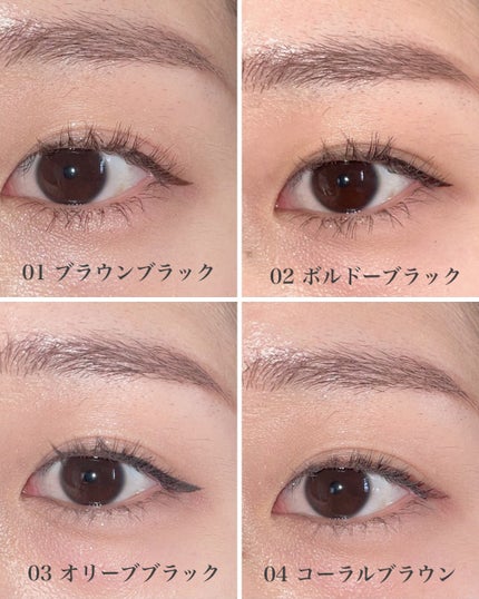 ベルベットライナー/LUMIURGLAS/リキッドアイライナーを使ったクチコミ(5枚目)