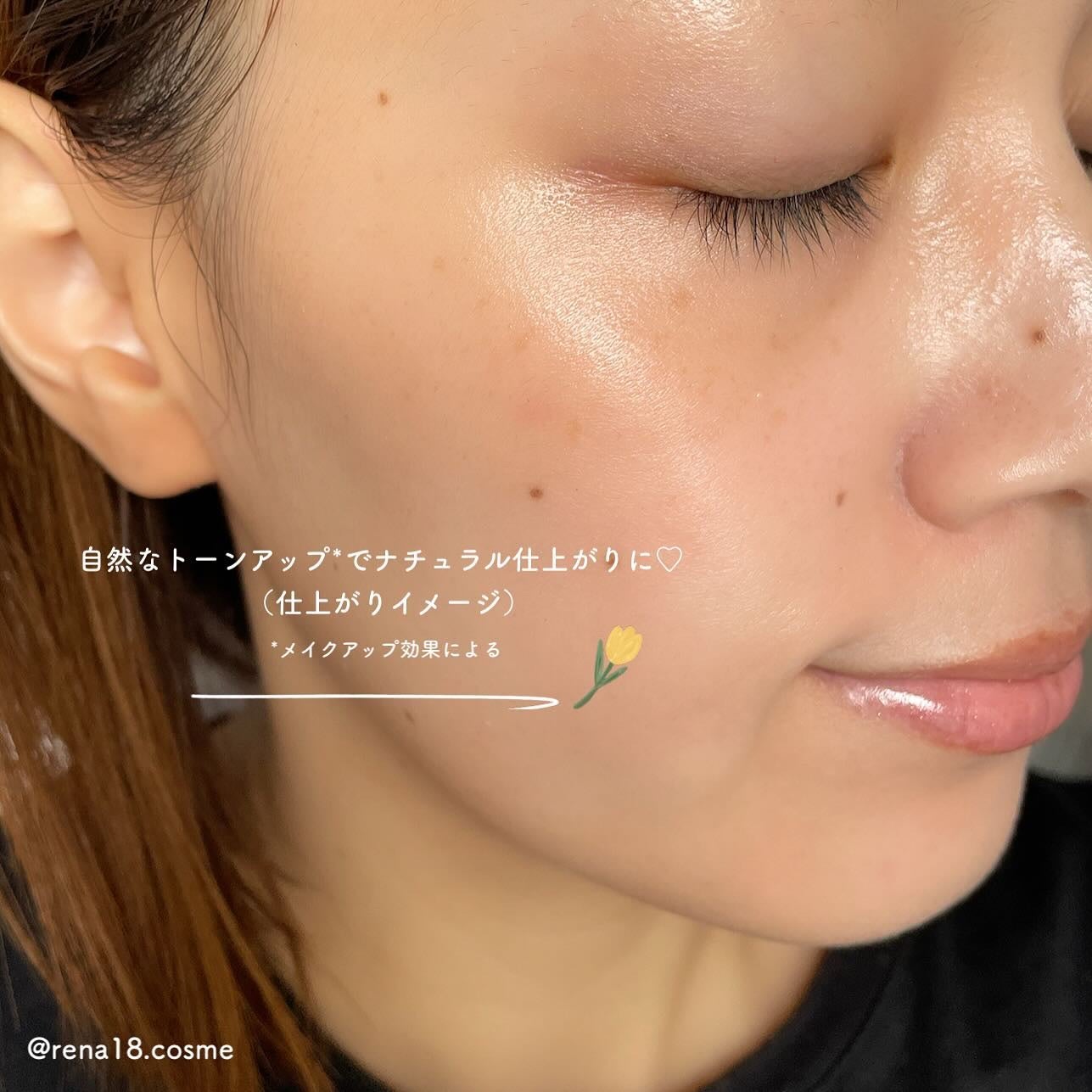 乾燥さん 保湿力スキンケア下地 透明感ラベンダー/乾燥さん/化粧下地を使ったクチコミ(4枚目)