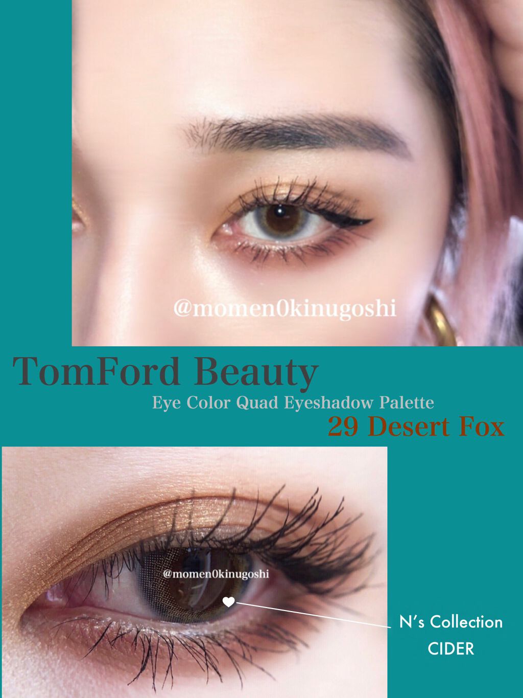 アイ カラー クォード 029 デザート フォックス/TOM FORD BEAUTY/アイシャドウパレットを使ったクチコミ（3枚目）