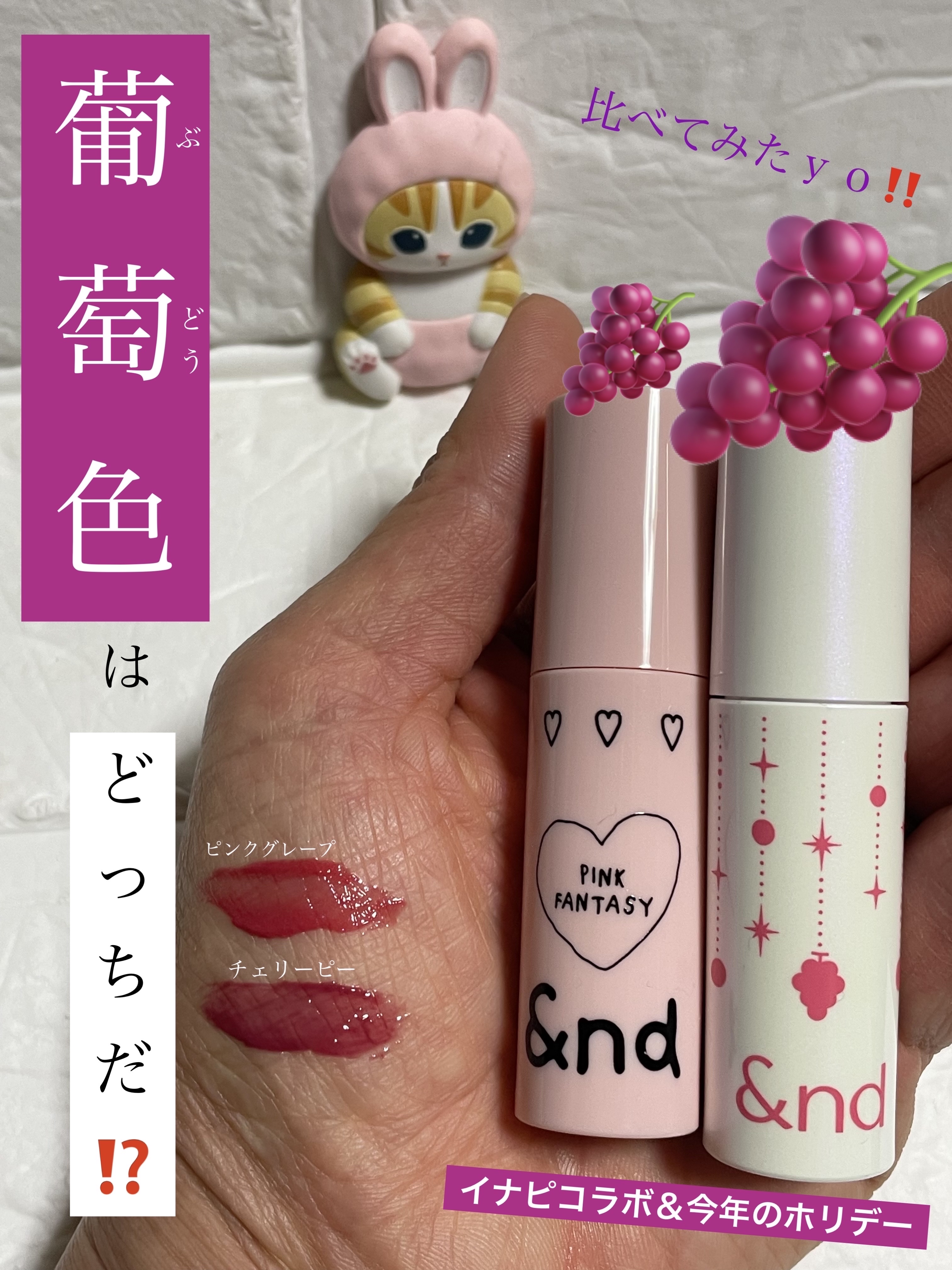 アンドバイロムアンド　グラッシーボムティント/&nd by rom&nd/リップティントを使ったクチコミ（1枚目）