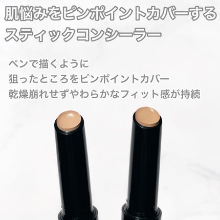 M プロカバー スティックコンシーラー/MISSHA/スティックコンシーラーを使ったクチコミ(2枚目)