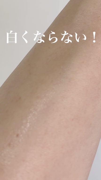 シャレコ UVローションのクチコミ「シャレコ・スキンケア UVローション
日常の紫外線対策に。
ニキビ・敏感肌の人にも安心。
.....」(2枚目)