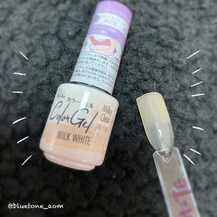 パル カラージェル/キャンドゥ/ジェルネイルを使ったクチコミ(2枚目)