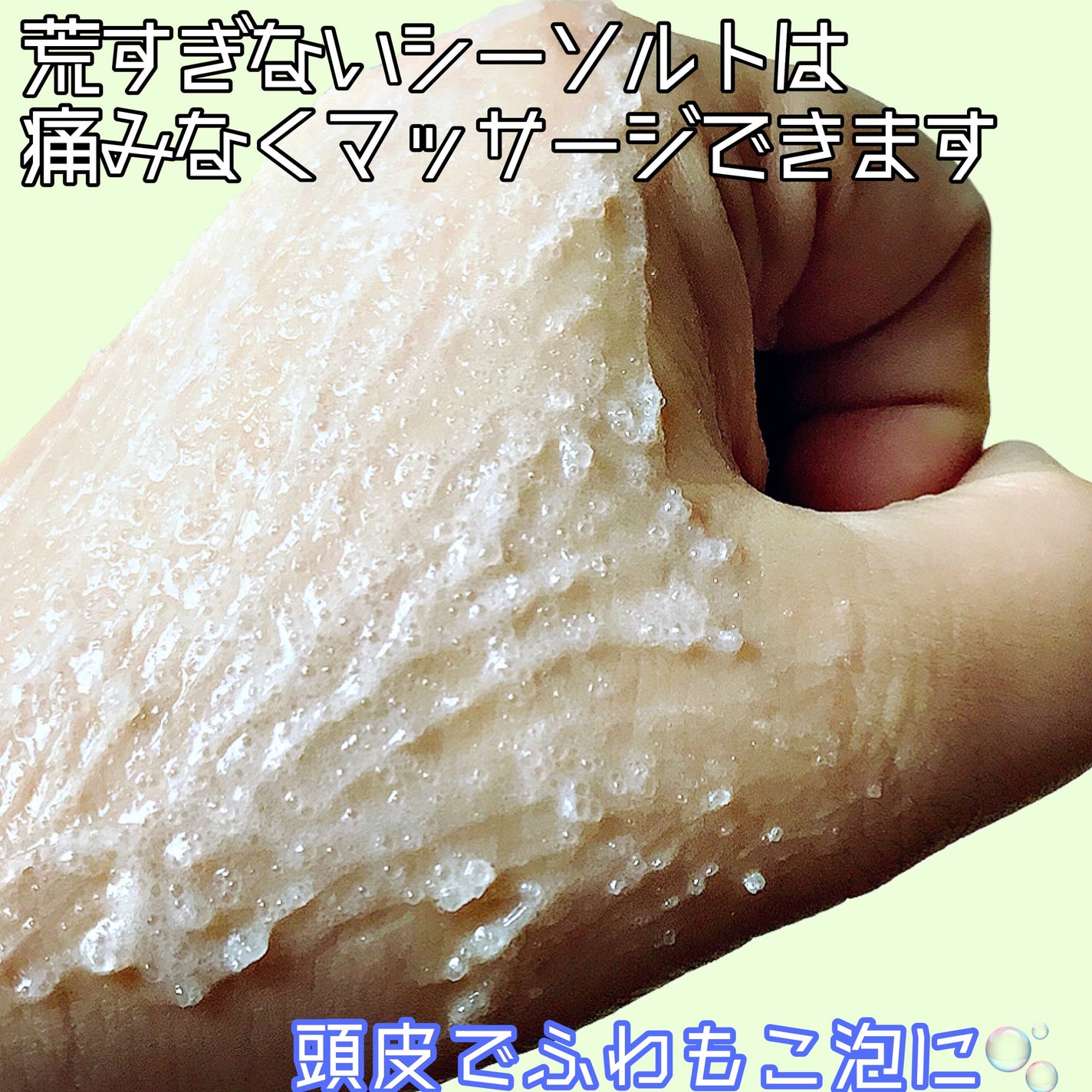 アップルミントクーリングスケーラー/Daleaf/頭皮ケアを使ったクチコミ(5枚目)