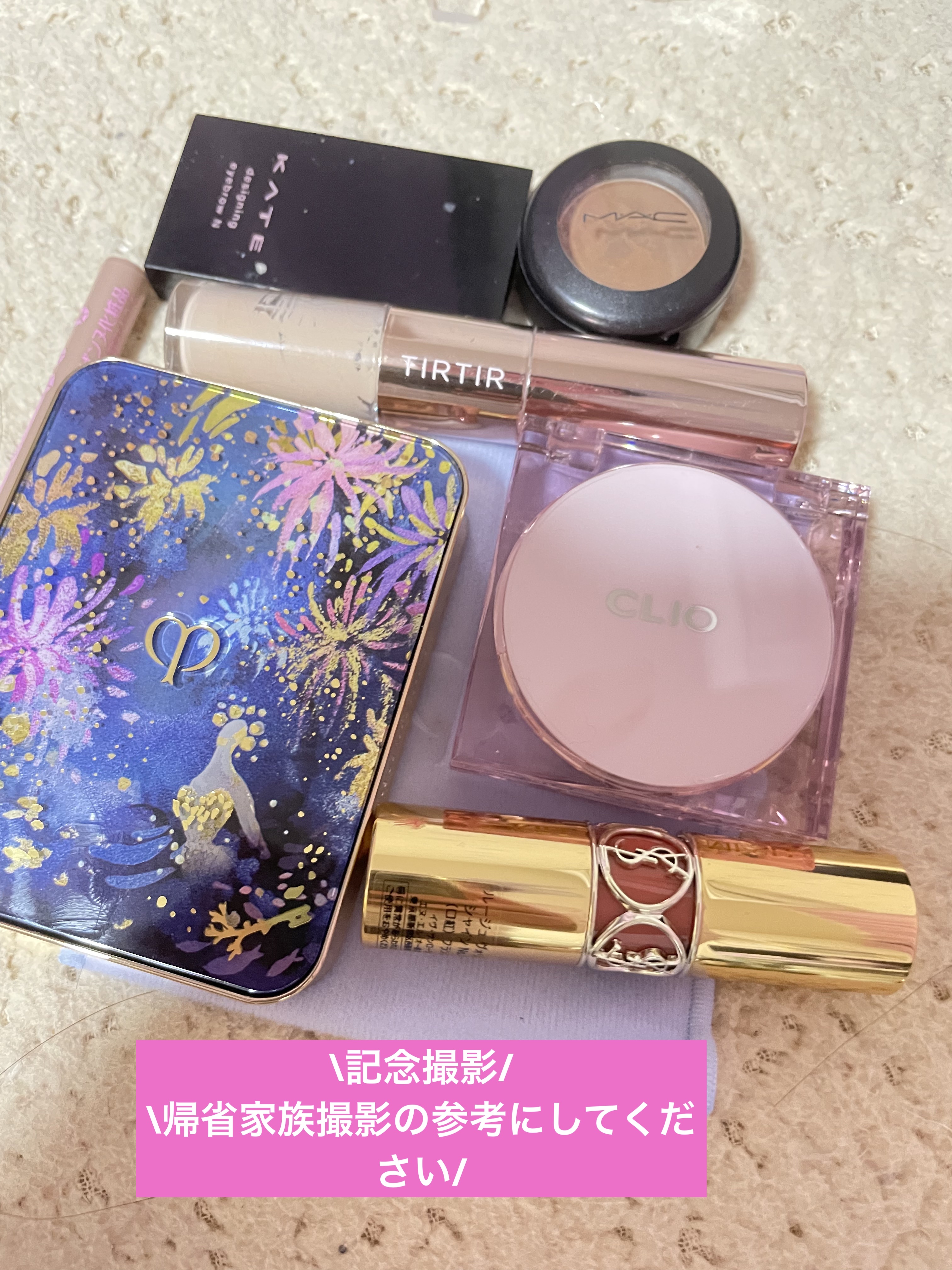 オンブルクルールクアドリ/クレ・ド・ポー ボーテ/アイシャドウパレットを使ったクチコミ（1枚目）