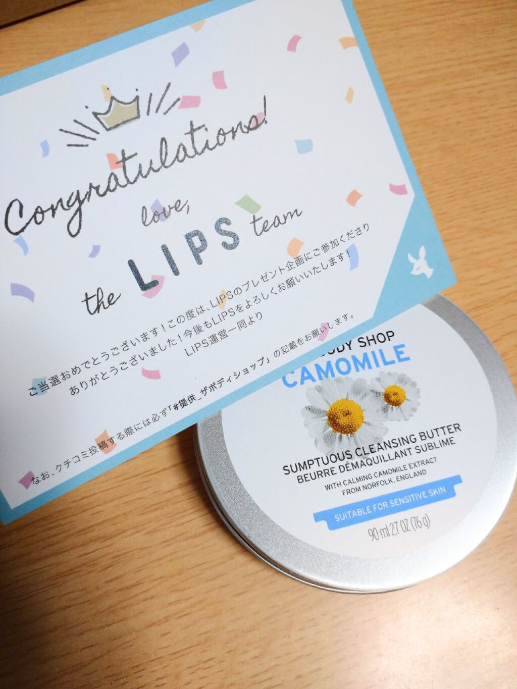 を使ったクチコミ（2枚目）