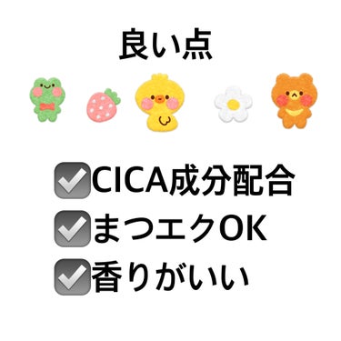 ソフティモ クリアプロ クレンジングバーム CICA ブラック/ソフティモ/クレンジングバームを使ったクチコミ（2枚目）