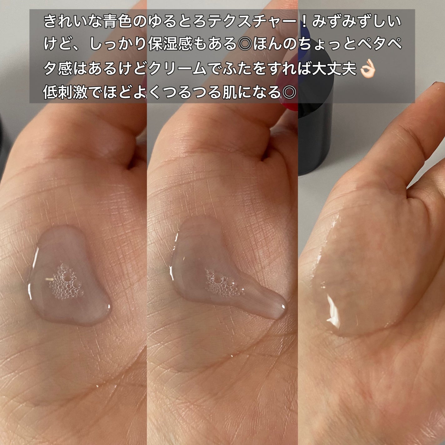 ゼロ毛穴1DAYセラム/MEDICUBE/美容液を使ったクチコミ(3枚目)