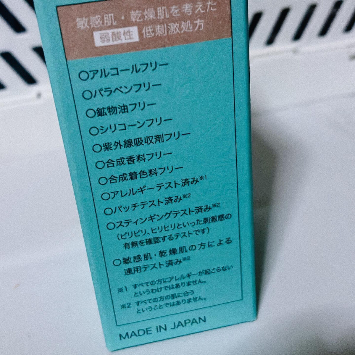 メイクアップフィックスミスト/cerXcer/フィックスミストを使ったクチコミ（3枚目）