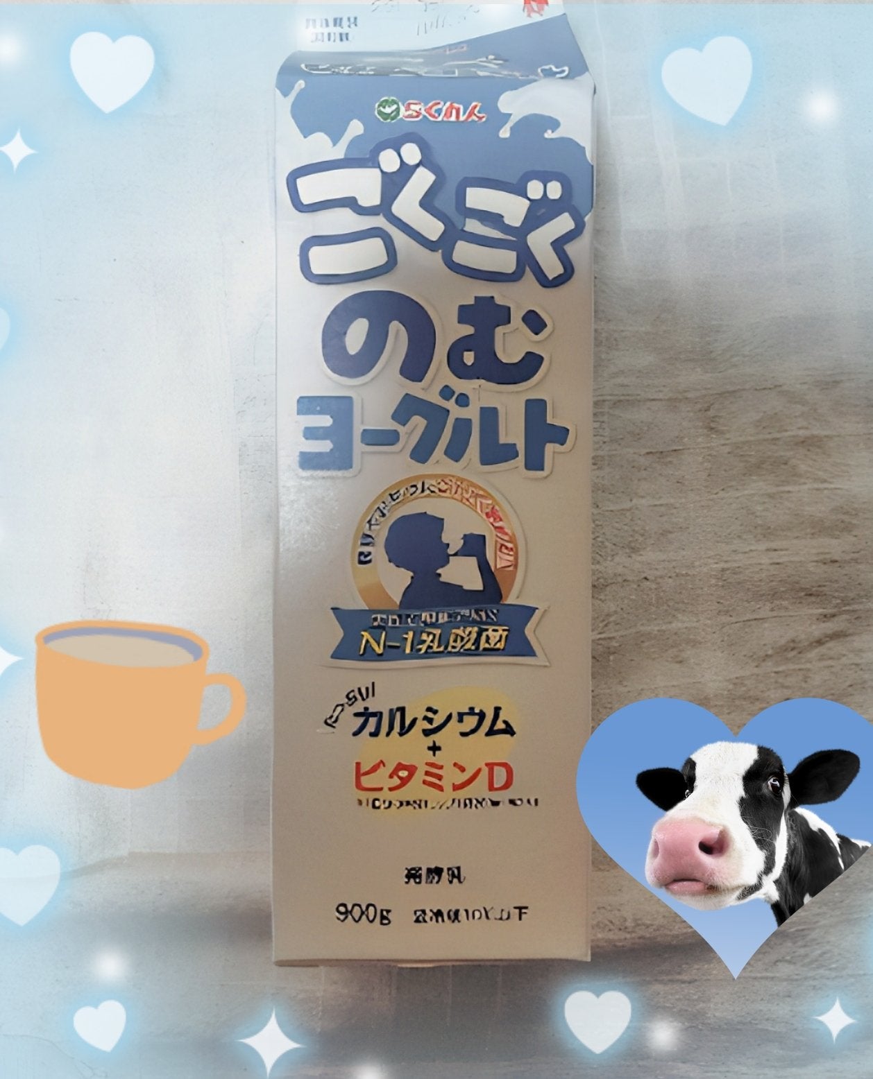 ごくごくのむヨーグルト らくれん