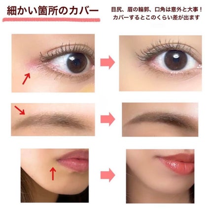 ラディアント タッチ/YVES SAINT LAURENT BEAUTE/リキッドコンシーラーを使ったクチコミ(4枚目)