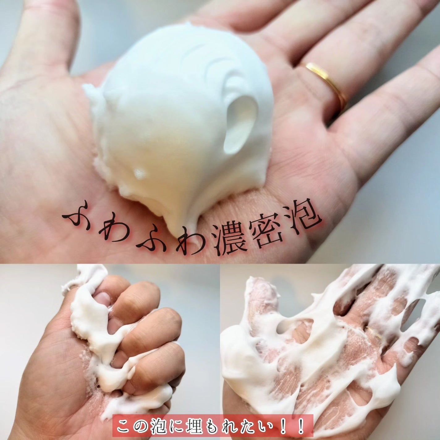 セルフトーニングクレンジング/10SKIN/泡洗顔を使ったクチコミ(3枚目)