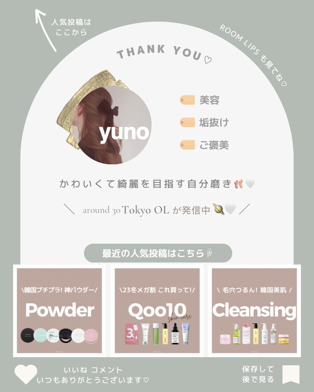 敏感肌用化粧水　高保湿/無印良品/化粧水を使ったクチコミ（3枚目）