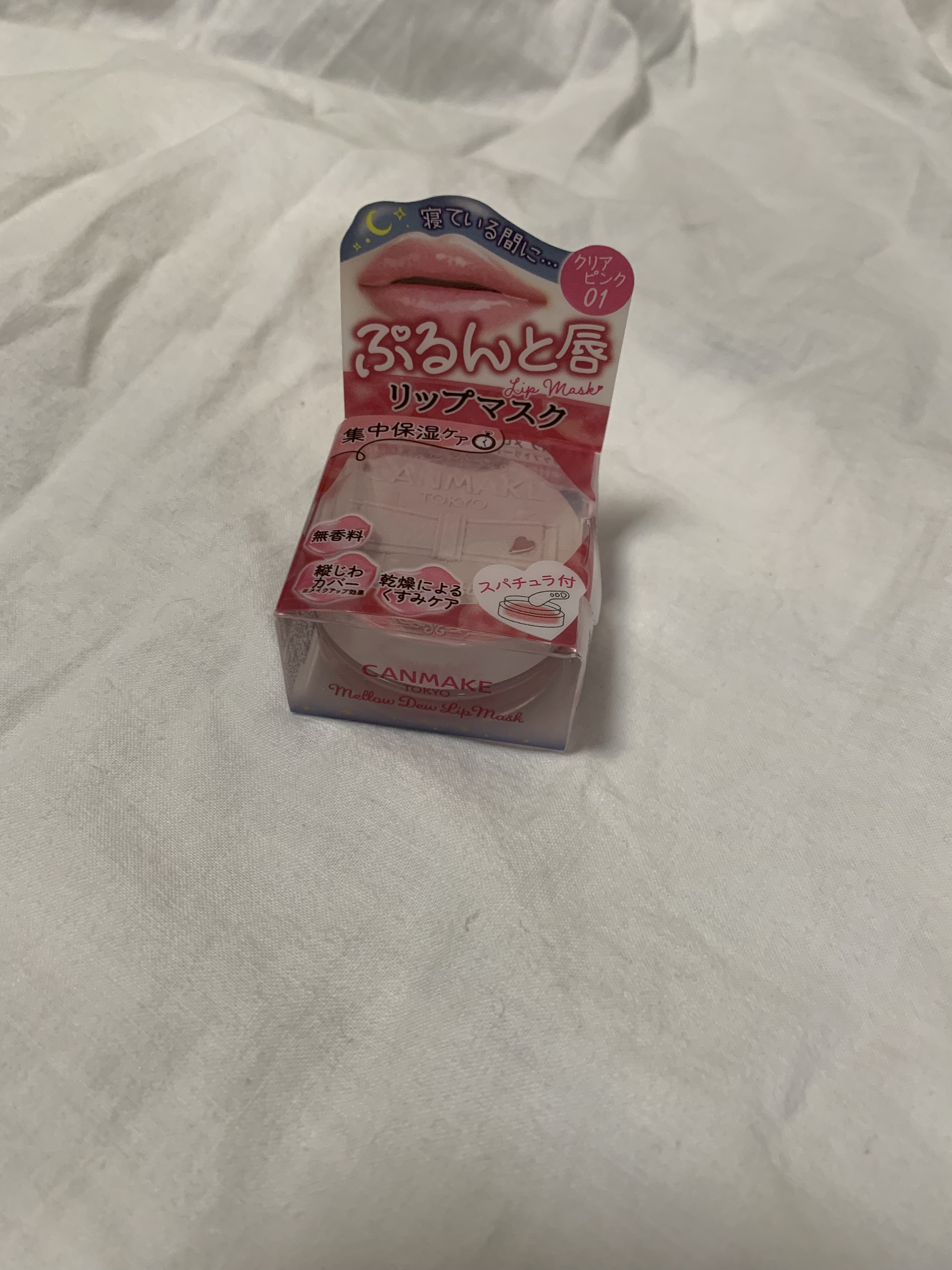 メロウデューリップマスク/キャンメイク/リップマスクを使ったクチコミ（1枚目）