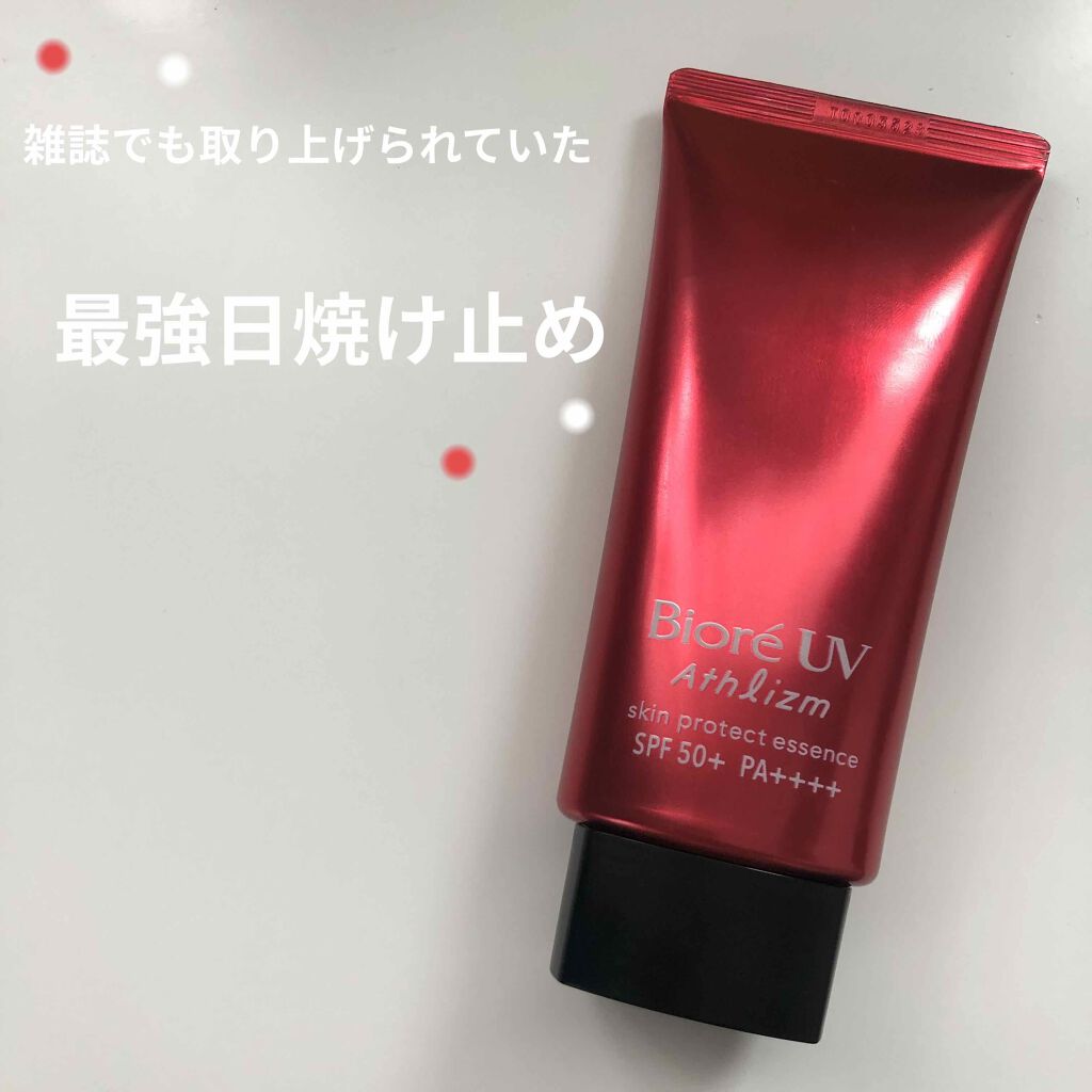 UV アスリズム スキンプロテクトエッセンス/ビオレ/日焼け止めローションを使ったクチコミ(1枚目)