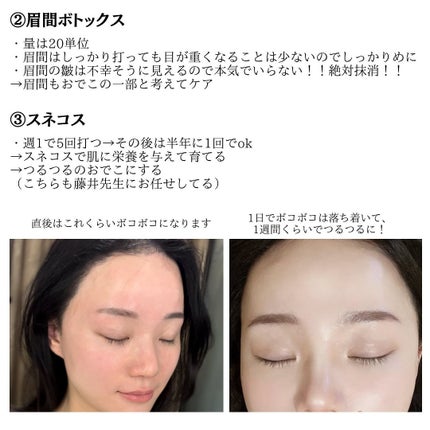 を使ったクチコミ(3枚目)