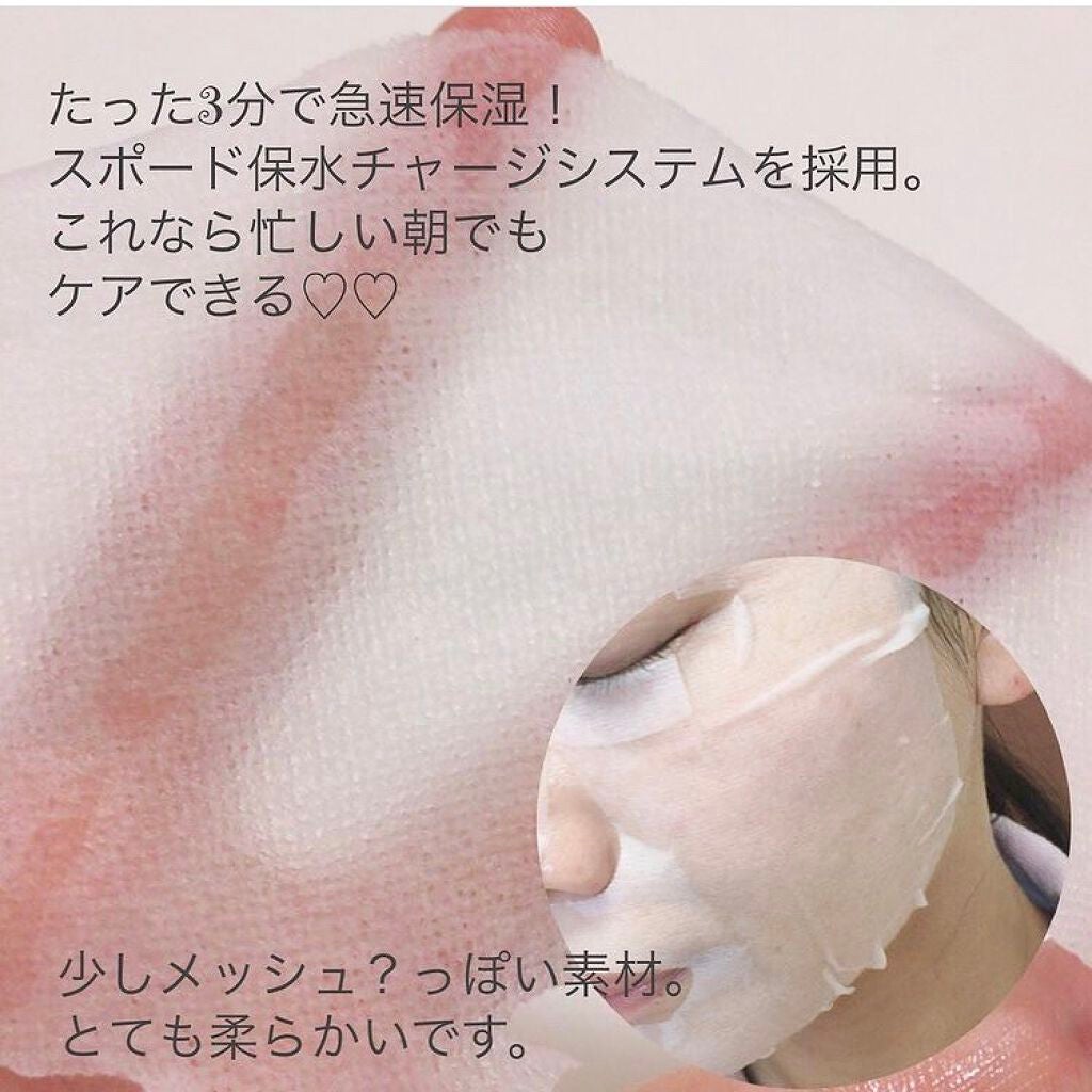 オールインワンシートマスク モイストEX/クオリティファースト/シートマスク・パックを使ったクチコミ(3枚目)