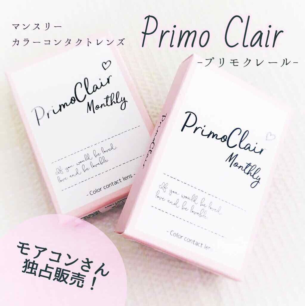 Primo Clair Monthly/Primo Clair Monthly/カラーコンタクトレンズを使ったクチコミ(3枚目)
