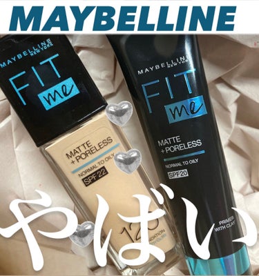 フィットミー リキッドファンデーション R/MAYBELLINE NEW YORK/リキッドファンデーションを使ったクチコミ（1枚目）