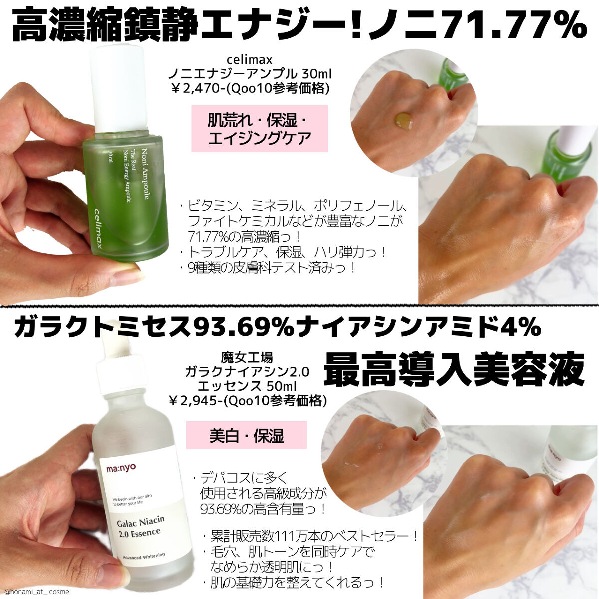 スーパーシカアンプル/MEDICUBE/美容液を使ったクチコミ（3枚目）