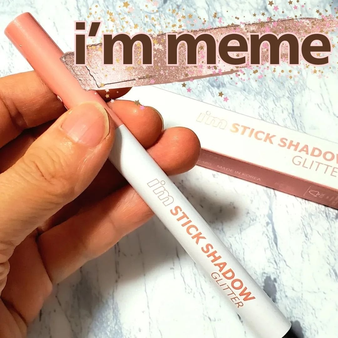i'm Stick Shadow Glitterr/i’m meme/スティックアイシャドウを使ったクチコミ(1枚目)