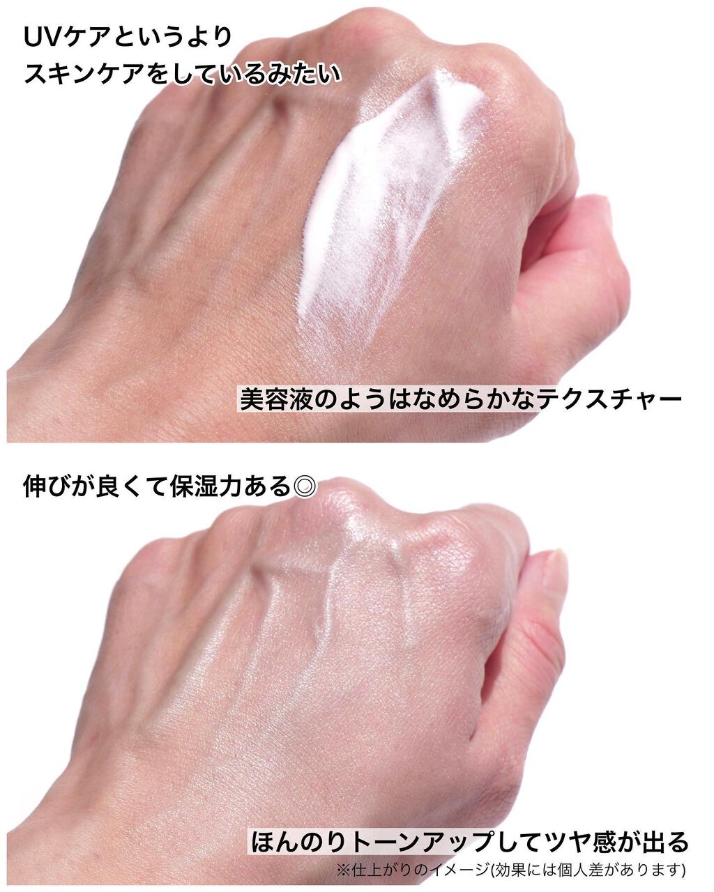 デイセラム/アネッサ/化粧下地を使ったクチコミ(4枚目)