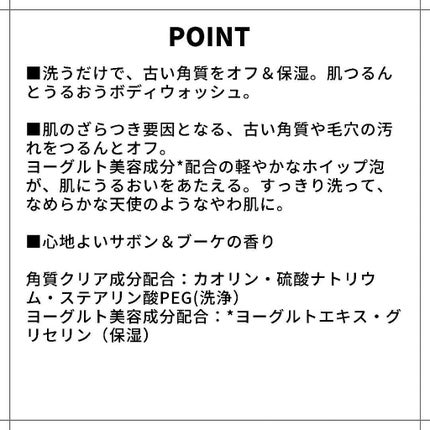 エンジェルスキン ボディウォッシュ サボン&ブーケの香り/ニベア/ボディソープを使ったクチコミ(2枚目)