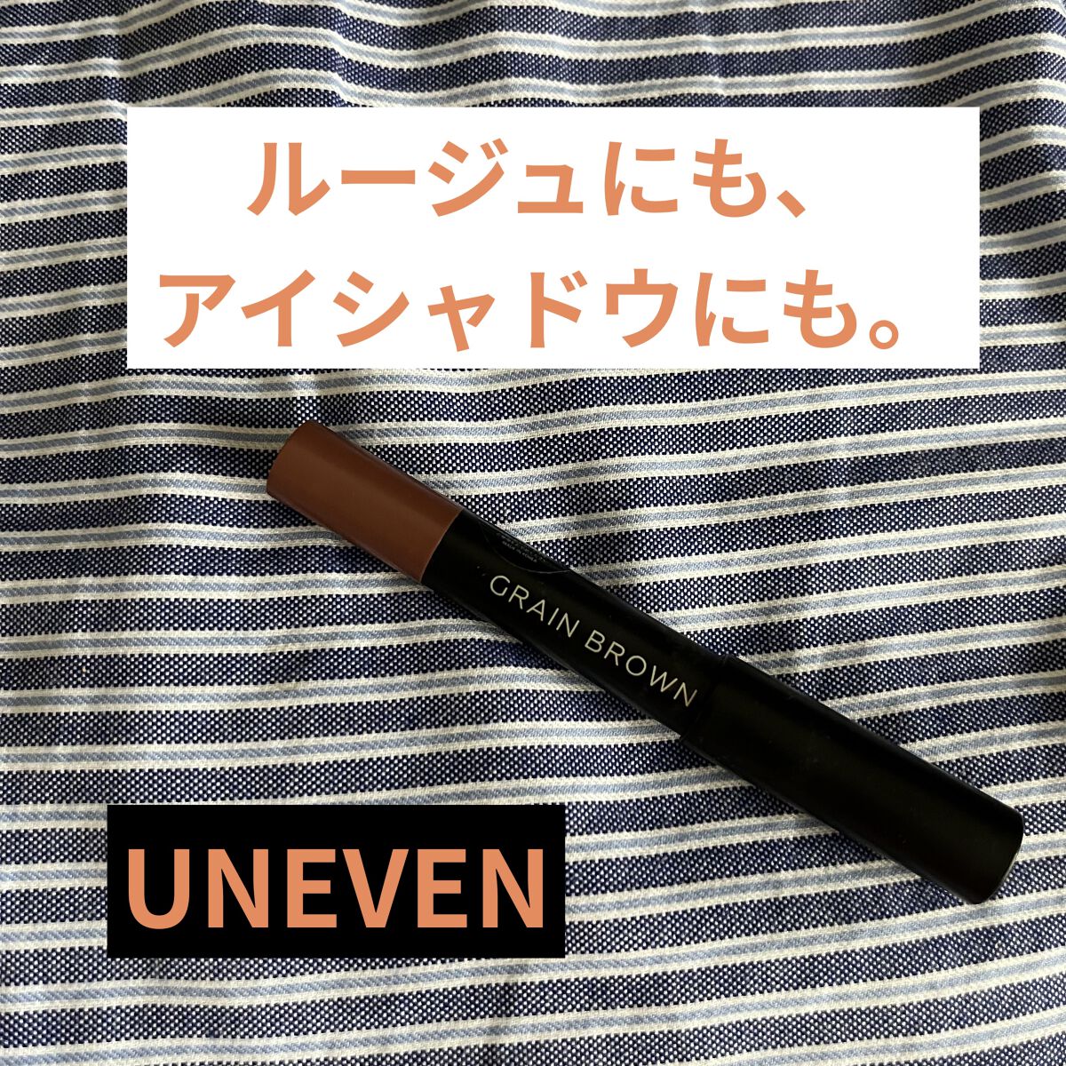 マルチスティック グラインブラウン/uneven/ペンシルアイライナーを使ったクチコミ（1枚目）