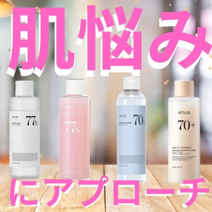 桃77%ナイアシンエッセンストナー 250ml/Anua/化粧水を使ったクチコミ(1枚目)