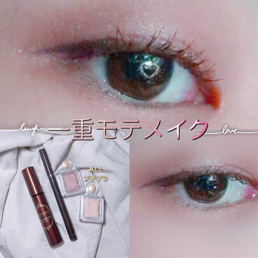 ゴクブトマスカラ/キャンメイク/マスカラを使ったクチコミ(1枚目)