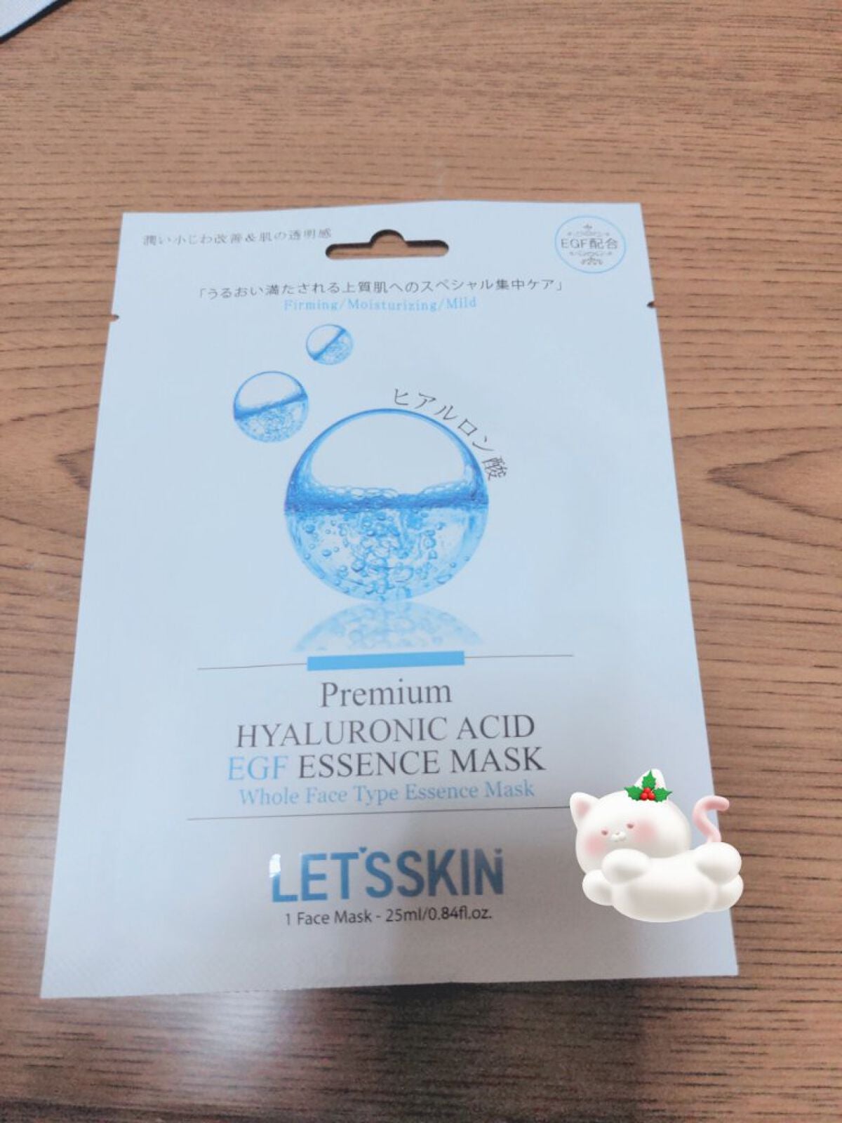 エッセンスマスク/PURITA/シートマスク・パックを使ったクチコミ(1枚目)