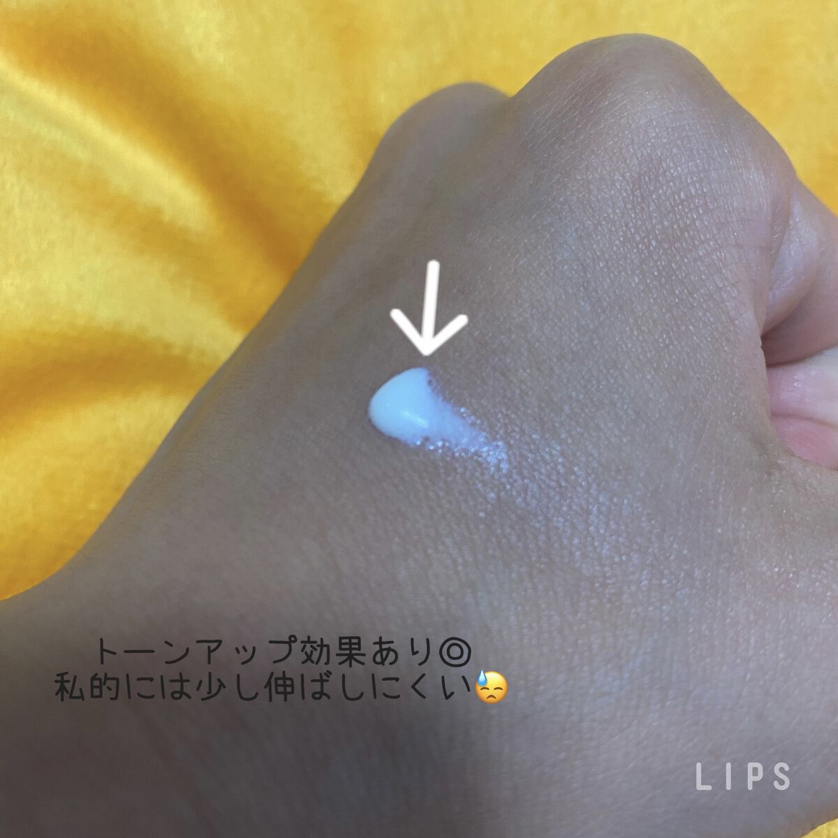 ビオレUV アクアリッチ ライトアップエッセンス/ビオレ/日焼け止めクリームを使ったクチコミ（2枚目）