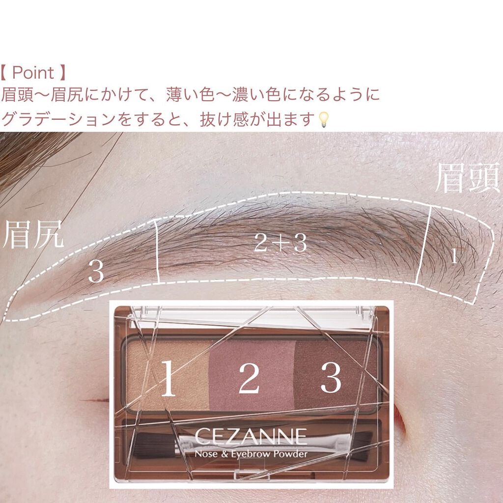 ノーズ&アイブロウパウダー/CEZANNE/パウダーアイブロウを使ったクチコミ(3枚目)