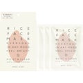 RICE FACE MASKライスバリアフェイスマスク MOISTCLEAR