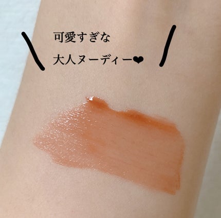 ルージュ ピュールクチュール ヴェルニ ウォーターステイン/YVES SAINT LAURENT BEAUTE/口紅を使ったクチコミ(3枚目)