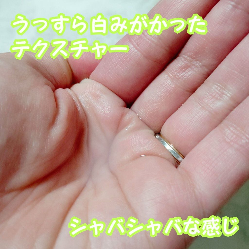 ハトムギ美容水/株式会社イヴ/化粧水を使ったクチコミ(3枚目)