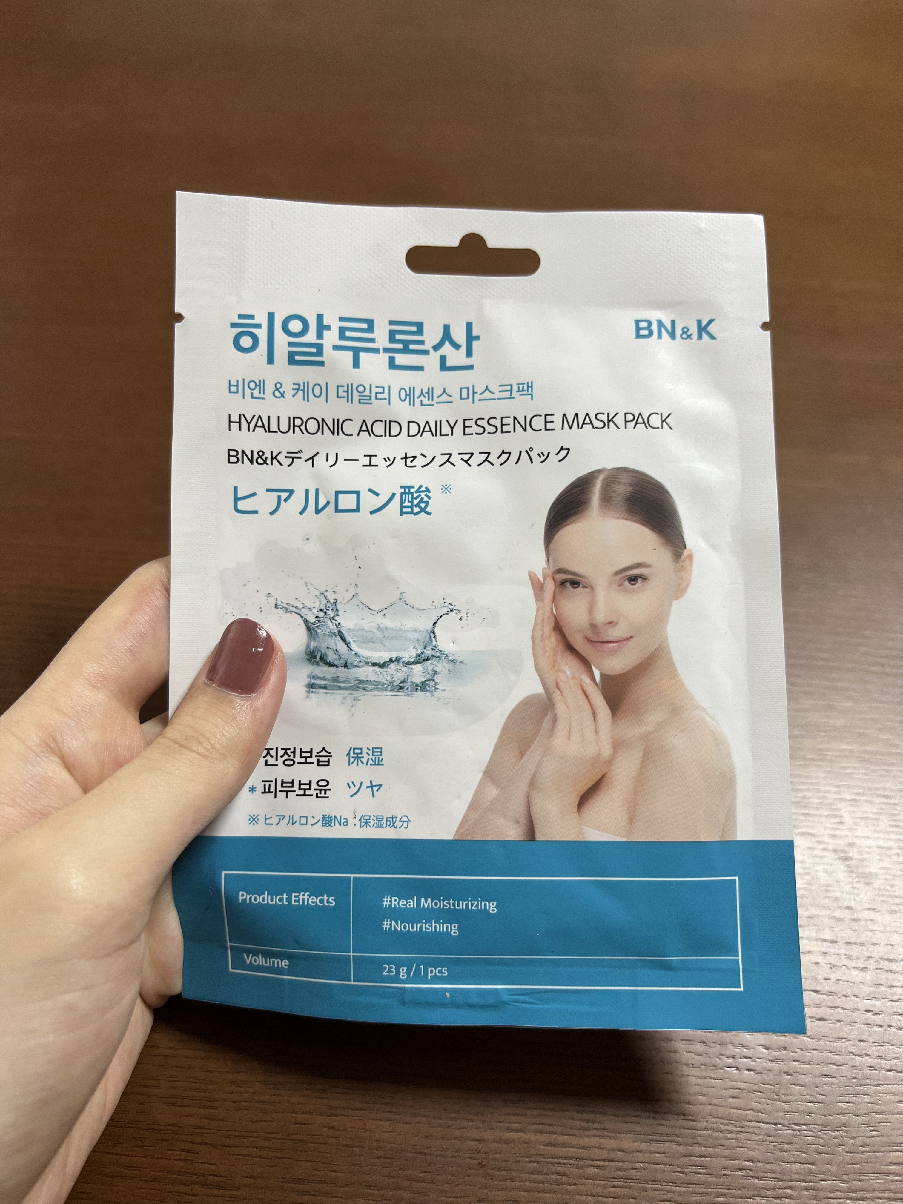 ディリーエッセンスマスクパック/BN&K/シートマスク・パックを使ったクチコミ（1枚目）