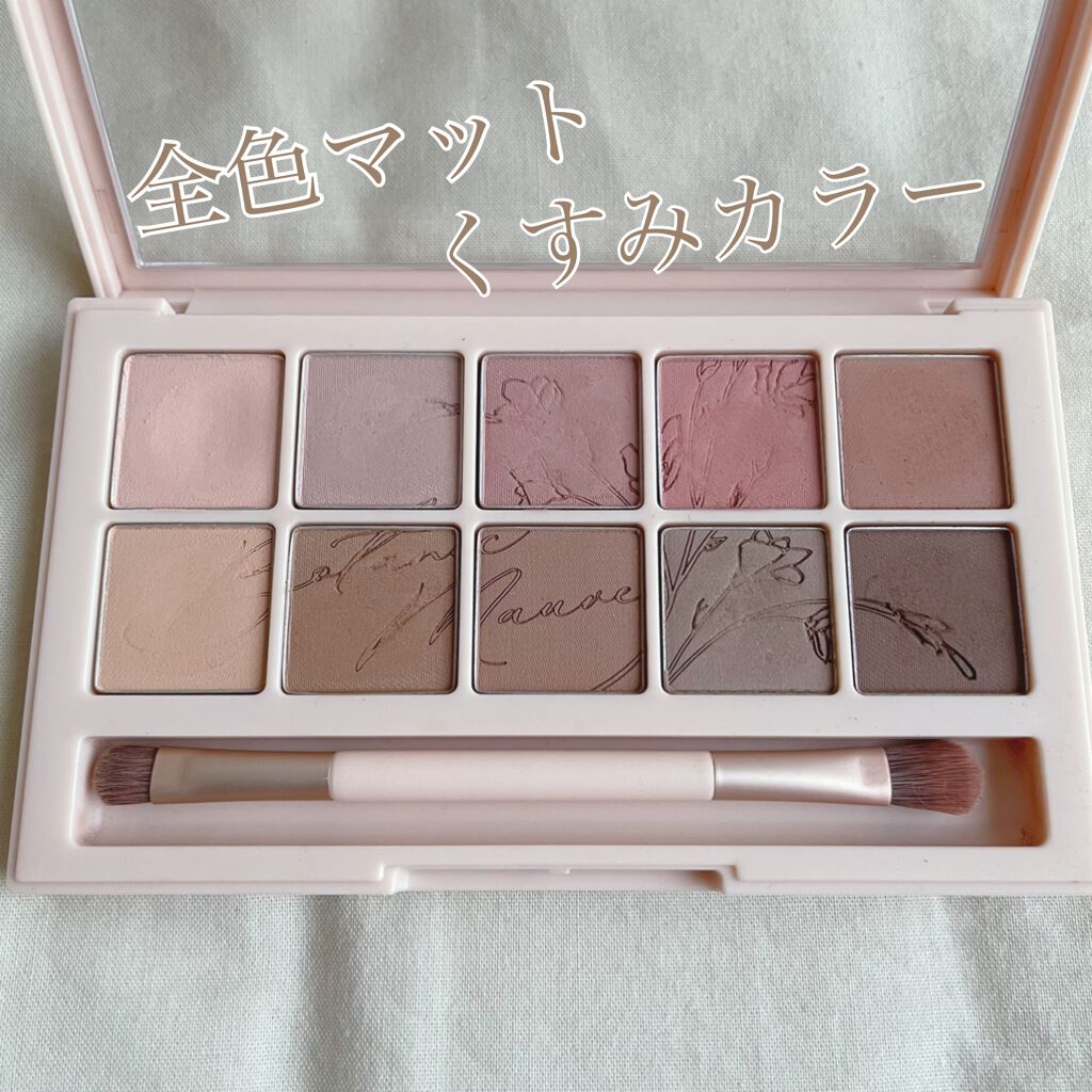 プロ アイ パレット/CLIO/アイシャドウパレットを使ったクチコミ（2枚目）